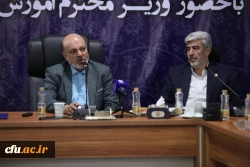 نشست مشترک رئیس و اعضای هیات رئیسه با مدیران استانی دانشگاه فرهنگیان با حضور وزیر محترم آموزش و پرورش 17