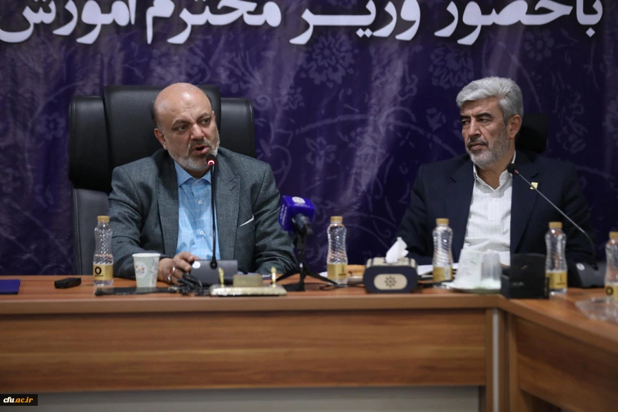 نشست مشترک رئیس و اعضای هیات رئیسه با مدیران استانی دانشگاه فرهنگیان با حضور وزیر محترم آموزش و پرورش 17