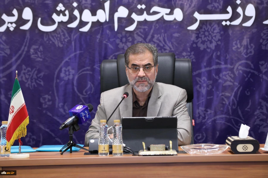 نشست مشترک رئیس و اعضای هیات رئیسه با مدیران استانی دانشگاه فرهنگیان با حضور وزیر محترم آموزش و پرورش 25