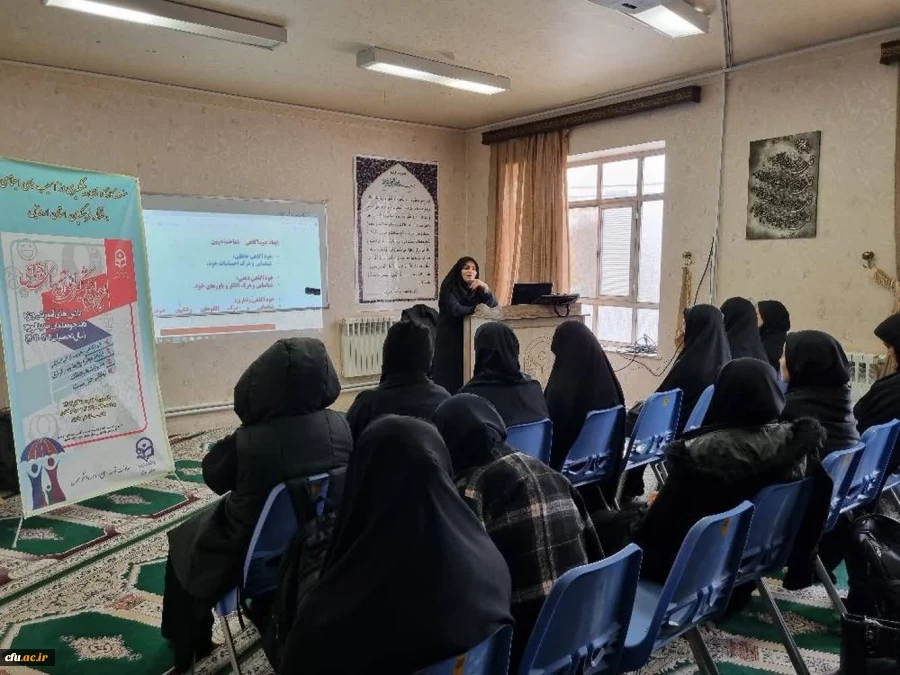 سلسله کارگاه های پیشگیری از آسیب های اجتماعی