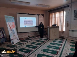 سلسله کارگاه های پیشگیری از آسیب های اجتماعی