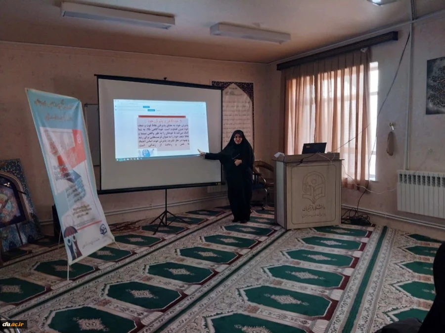 سلسله کارگاه های پیشگیری از آسیب های اجتماعی