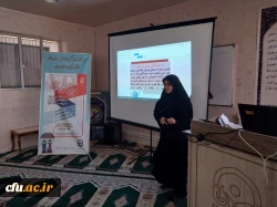 سلسله کارگاه های پیشگیری از آسیب های اجتماعی