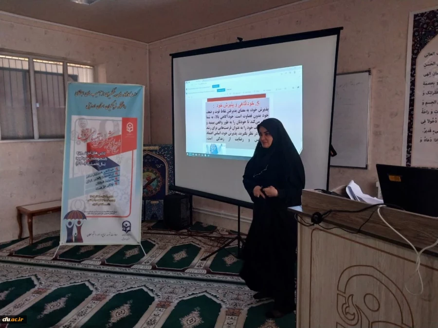 سلسله کارگاه های پیشگیری از آسیب های اجتماعی