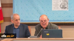 دوره بالندگی حرفه ای در دانشگاه فرهنگیان استان اردبیل