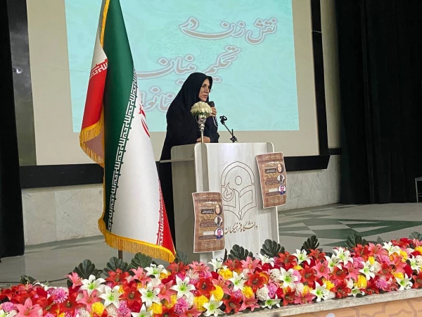 همایش زن و سیاست در دانشگاه فرهنگیان استان بوشهر برگزار شد 6