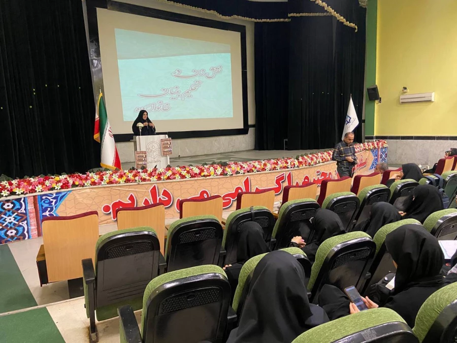 همایش زن و سیاست در دانشگاه فرهنگیان استان بوشهر برگزار شد 10