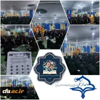 برگزاری اولین دوره تربیت معلم حفظ قرآن کریم در دانشگاه فرهنگیان استان آذربایجان شرقی 2