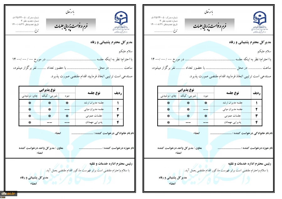 دکتر عالمیان خبر داد. 2