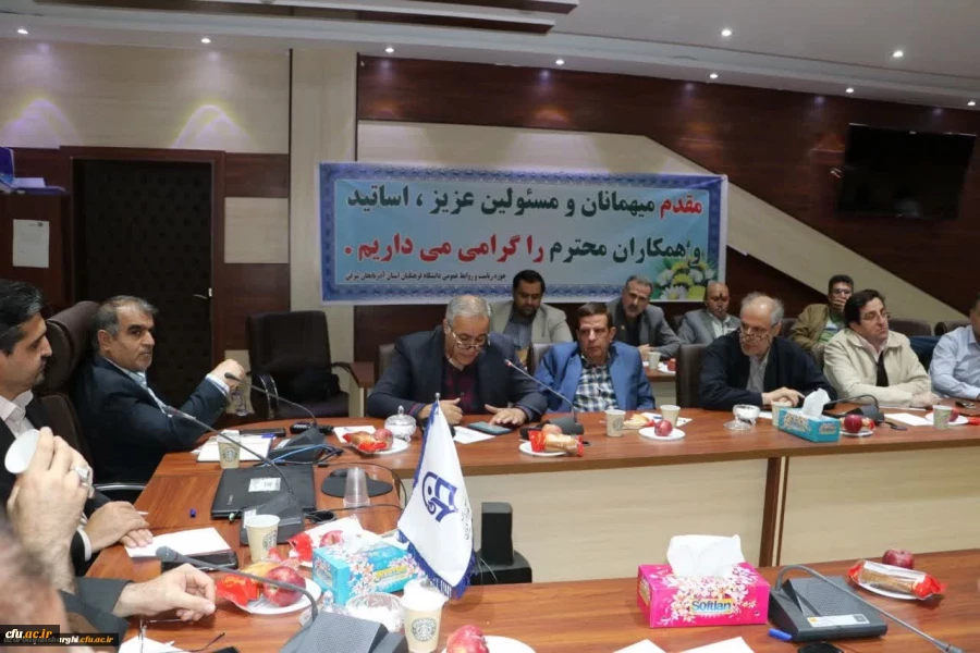 نشست صمیمی اعضای هیئت علمی پردیس های استان  با رئیس دانشگاه فرهنگیان آذربایجان شرقی  4