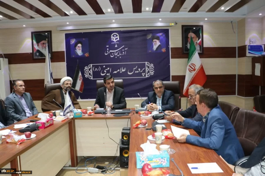 نشست صمیمی اعضای هیئت علمی پردیس های استان  با رئیس دانشگاه فرهنگیان آذربایجان شرقی  12