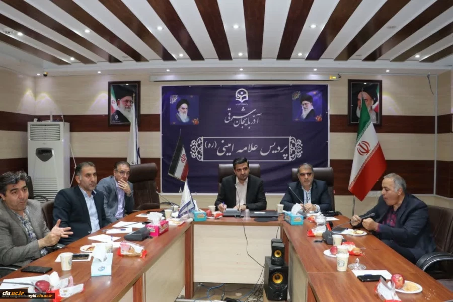 نشست صمیمی اعضای هیئت علمی پردیس های استان  با رئیس دانشگاه فرهنگیان آذربایجان شرقی  13