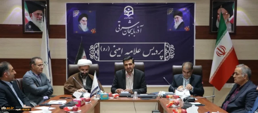 نشست صمیمی اعضای هیئت علمی پردیس های استان  با رئیس دانشگاه فرهنگیان آذربایجان شرقی  16