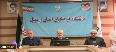 به مناسبت سالروز تاسیس بسیج مستضعفین:

برگزاری نشست صمیمانه مکتب اخلاص در دانشگاه فرهنگیان استان اردبیل
