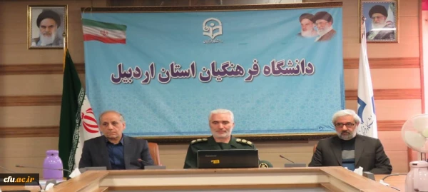  نشست صمیمانه مکتب اخلاص در دانشگاه فرهنگیان استان اردبیل