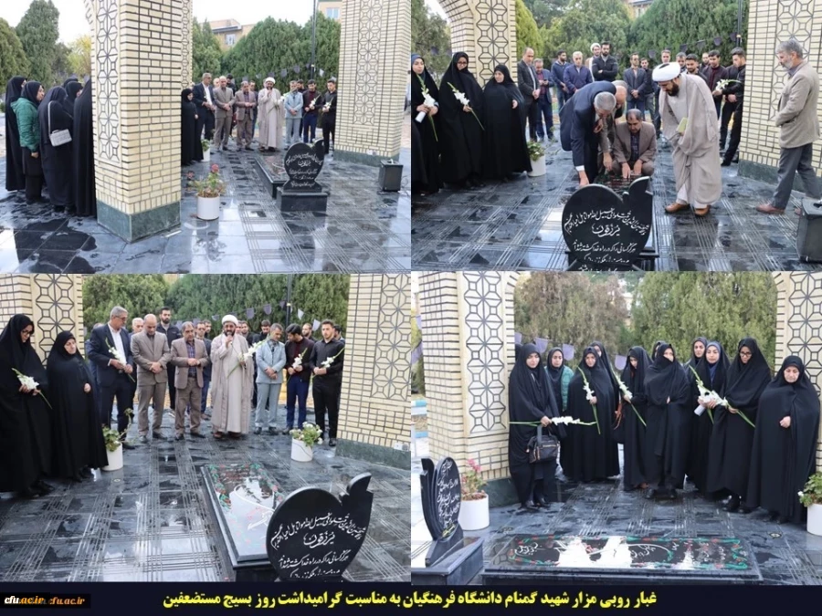 حضور بر مزار شهید گمنام دانشگاه و تجدید میثاق با آرمان های شهدا 2