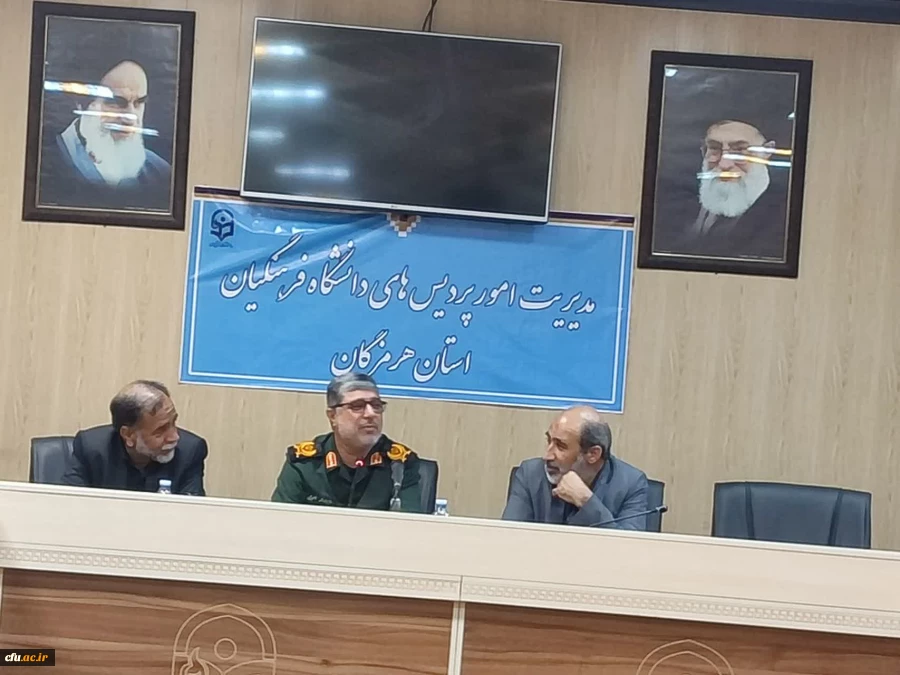 به مناسبت هفته بسیج، محفل انس و نشست علمی ؛تخصصی؛تبیینی اساتید بسیجی دانشگا فرهنگیان هرمزگان
 3