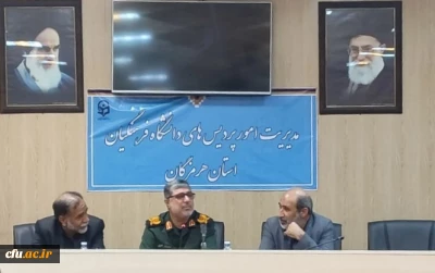 به مناسبت هفته بسیج برگزار شد:

 نشست علمی ؛تخصصی؛تبیینی اساتید بسیجی دانشگاه فرهنگیان هرمزگان
