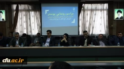 رونمایی از پوستر سومین همایش ملی «دانش آموزش محتوا (pck) در آموزش کودکان با نیازهای ویژه»
 7