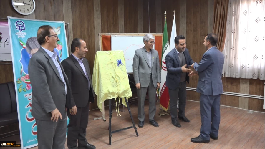 رونمایی از پوستر سومین همایش ملی «دانش آموزش محتوا (pck) در آموزش کودکان با نیازهای ویژه»
 8