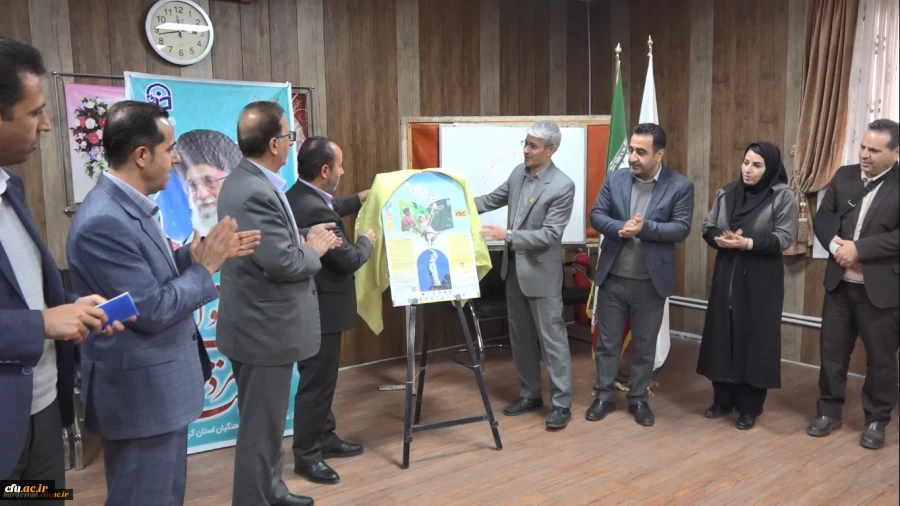 رونمایی از پوستر سومین همایش ملی «دانش آموزش محتوا (pck) در آموزش کودکان با نیازهای ویژه»
 9