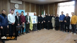 رونمایی از پوستر سومین همایش ملی «دانش آموزش محتوا (pck) در آموزش کودکان با نیازهای ویژه»
 10