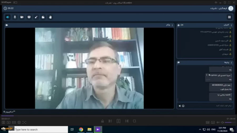 برگزاری هفتمین جلسه کمیته رصد، پایش و ارزیابی رسانه های دانشگاهی دانشگاه فرهنگیان 3