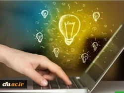 اولین جلسه شناسایی کارشناسان خبره فناوری اطلاعات