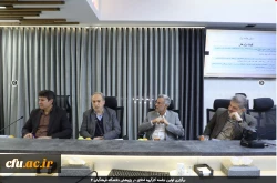 برگزاری اولین جلسه کارگروه اخلاق در پژوهش دانشگاه فرهنگیان 3