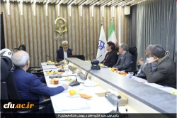 برگزاری اولین جلسه کارگروه اخلاق در پژوهش دانشگاه فرهنگیان 3