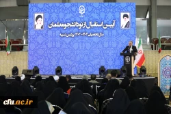 Representative of People of Tehran: Significant Role and Position of Student-Teachers as Future Teachers 2