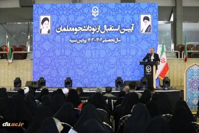 Representative of People of Tehran: Significant Role and Position of Student-Teachers as Future Teachers