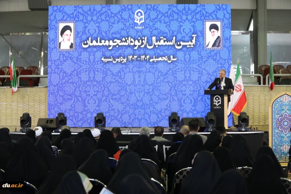 Representative of People of Tehran: Significant Role and Position of Student-Teachers as Future Teachers 2