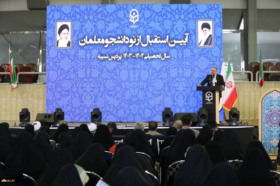 Representative of People of Tehran: Significant Role and Position of Student-Teachers as Future Teachers 2