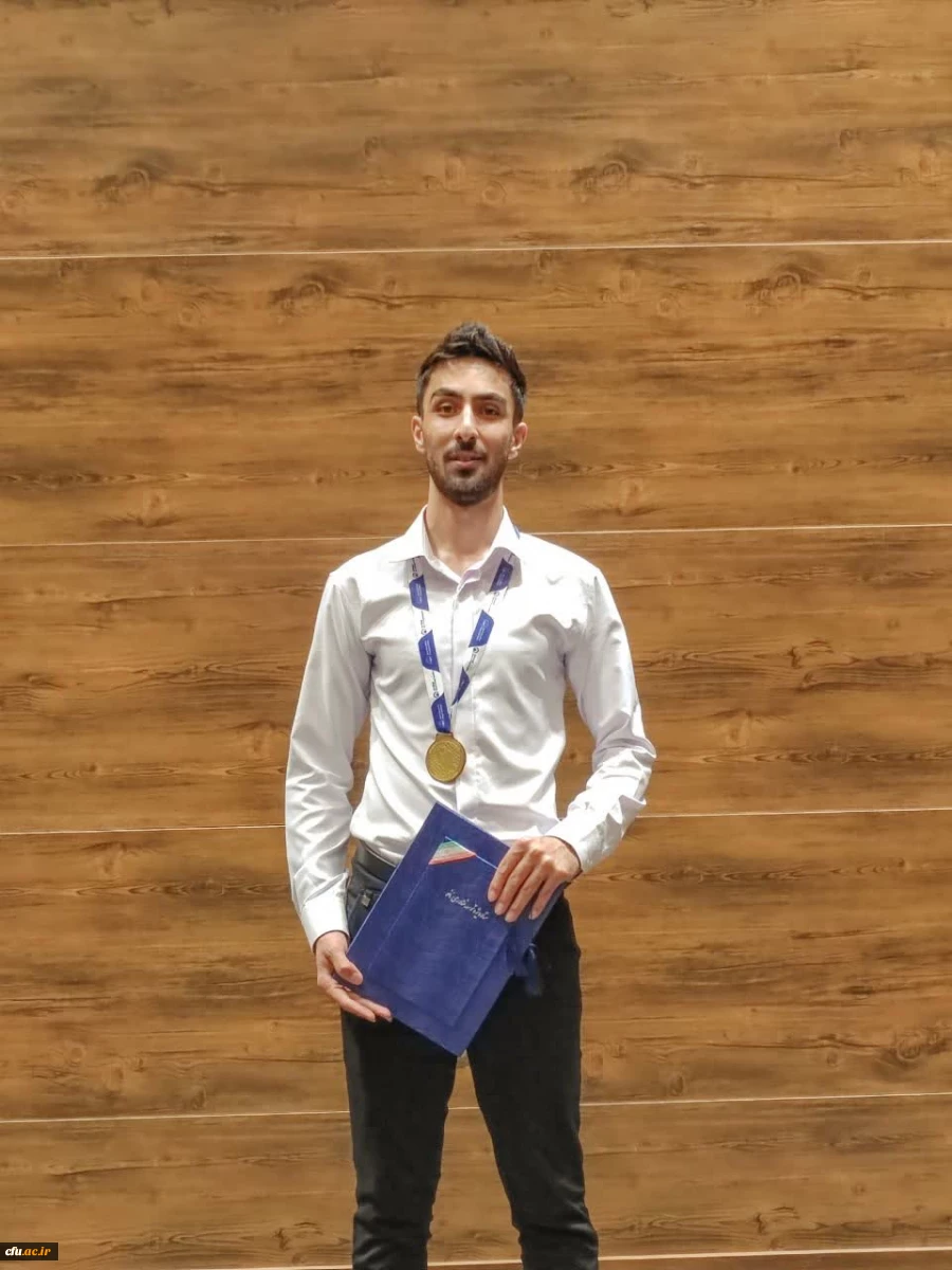 کسب مدال طلای نانوفناوری توسط دانشجوی دانشگاه فرهنگیان استان اصفهان 2