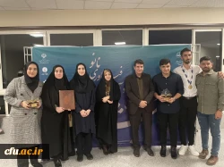 افتخارآفرینی نهاد فناوری نانو دانشگاه فرهنگیان در میان دانشگاه های برتر کشور 
 کسب مدال طلا سیزدهمین مسابقه ملی فناوری نانو توسط دانشجو معلم نخبه دانشگاه فرهنگیان 2