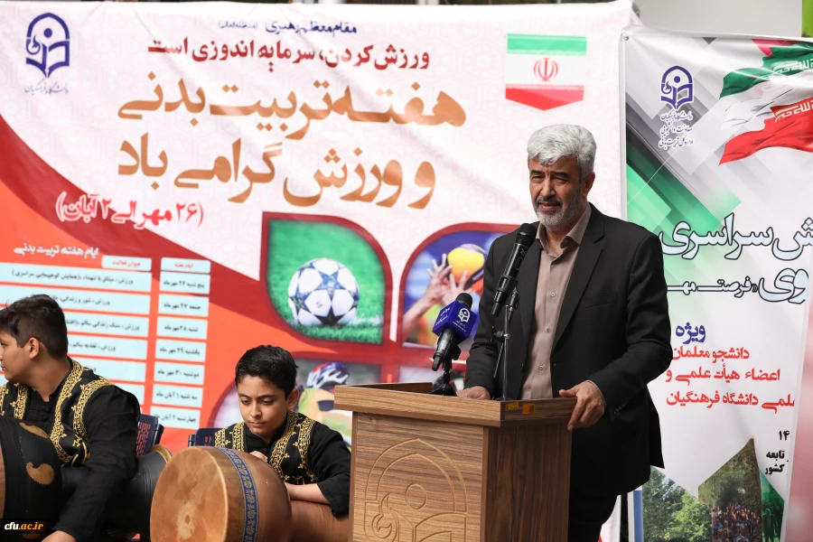 Chancellor of Farhangian Teacher Education University (FTEU): Success in Culture and Education Areas Accompanied with Sports and Cheerfulness 2