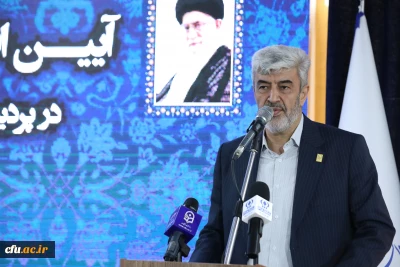 Chancellor of Farhangian Teacher Education University (FTEU) at Opening Ceremony of Sports and Wellness Center: Admission of Medal-Winning Students