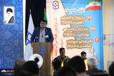 Opening 103 Sports and Wellness Centers at Farhangian Teacher Education University (FTEU)