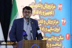 Opening 103 Sports and Wellness Centers at Farhangian Teacher Education University (FTEU) 3