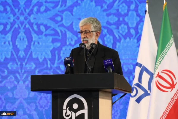 غلامعلي حداد عادل في حفل استقبال من المعلمين الطلاب الجدد: تطوير جامعة فرهنجيان هو أفضل وسيلة لضمان العدالة التعليمية وتعزيز التعليم. 2