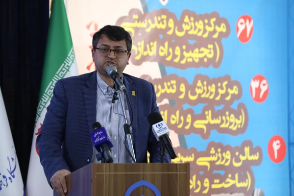 افتتاح 103 مركز الصحة و الرياضة في جامعة فرهنجيان 3