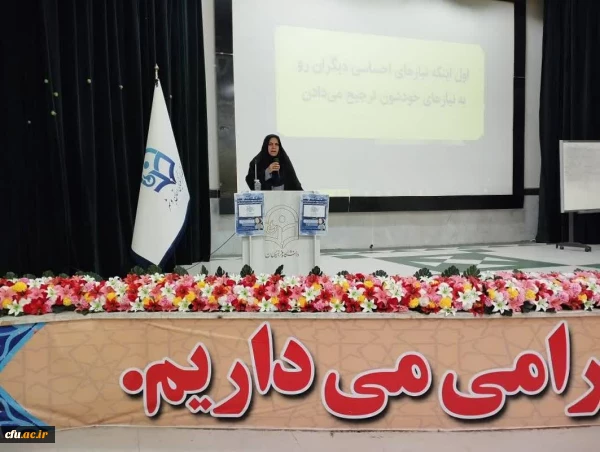 از سلسله کارگاه های پیشگیری از آسیب های اجتماعی؛
کارگاه مهارت حل مسئله و کارگاه خودآگاهی در پردیس بنت الهدی صدر بوشهر برگزار شد 2