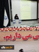 از سلسله کارگاه های پیشگیری از آسیب های اجتماعی؛
کارگاه مهارت حل مسئله و کارگاه خودآگاهی در پردیس بنت الهدی صدر بوشهر برگزار شد 2