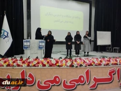 از سلسله کارگاه های پیشگیری از آسیب های اجتماعی؛
کارگاه مهارت حل مسئله و کارگاه خودآگاهی در پردیس بنت الهدی صدر بوشهر برگزار شد 2