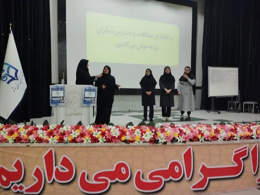 از سلسله کارگاه های پیشگیری از آسیب های اجتماعی؛
کارگاه مهارت حل مسئله و کارگاه خودآگاهی در پردیس بنت الهدی صدر بوشهر برگزار شد 2