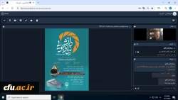 هشتمین جلسه کمیته رصد، پایش و ارزیابی رسانه های دانشگاهی با حضور استاد قلندری و دانشجومعلمان فعال نشریات دانشگاهی دانشگاه فرهنگیان سراسر کشور برگزار شد. 2