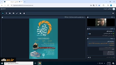برگزاری هشتمین جلسه کمیته رصد، پایش و ارزیابی رسانه های دانشگاهی دانشگاه فرهنگیان

هشتمین جلسه کمیته رصد، پایش و ارزیابی رسانه های دانشگاهی با حضور استاد قلندری و دانشجومعلمان فعال نشریات دانشگاهی دانشگاه فرهنگیان سراسر کشور برگزار شد.