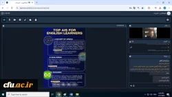 هشتمین جلسه کمیته رصد، پایش و ارزیابی رسانه های دانشگاهی با حضور استاد قلندری و دانشجومعلمان فعال نشریات دانشگاهی دانشگاه فرهنگیان سراسر کشور برگزار شد. 3