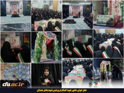 استقبال از پیکر مطهر شهید گمنام در پردیس شهید باهنر همدان 2